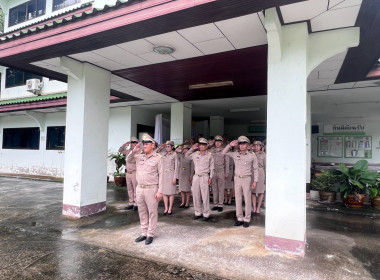 ร่วมกิจกรรม เคารพธงชาติ เนื่องในวันพระราชทานธงชาติไทย พารามิเตอร์รูปภาพ 16